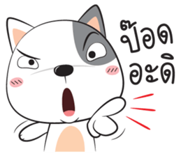 dog zaa sticker #12045327