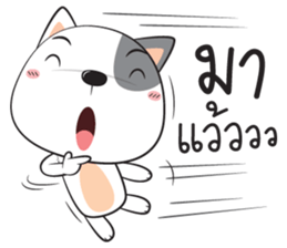 dog zaa sticker #12045332