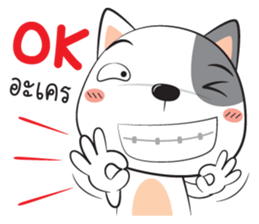 dog zaa sticker #12045335