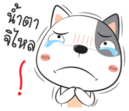 dog zaa sticker #12045337