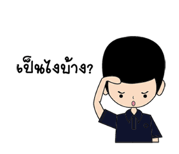 Mr. Insurance sticker #12045633