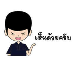 Mr. Insurance sticker #12045637