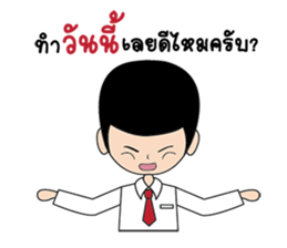 Mr. Insurance sticker #12045640