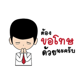 Mr. Insurance sticker #12045641