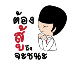 Mr. Insurance sticker #12045642