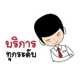 Mr. Insurance sticker #12045643