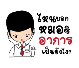 Mr. Insurance sticker #12045647