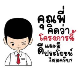 Mr. Insurance sticker #12045648