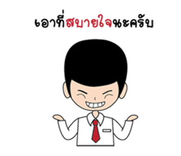 Mr. Insurance sticker #12045649