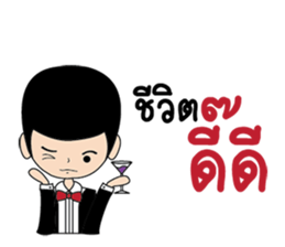 Mr. Insurance sticker #12045650