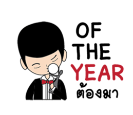 Mr. Insurance sticker #12045653