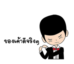 Mr. Insurance sticker #12045654