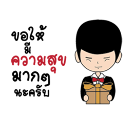 Mr. Insurance sticker #12045660