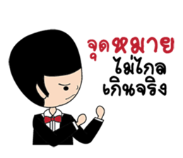 Mr. Insurance sticker #12045661