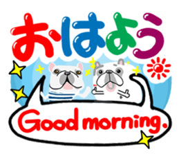 French bulldog family3 sticker #12045862