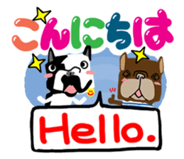 French bulldog family3 sticker #12045863