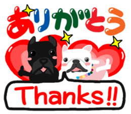 French bulldog family3 sticker #12045865