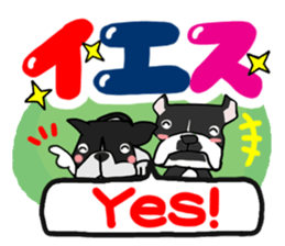 French bulldog family3 sticker #12045867