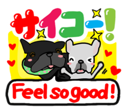French bulldog family3 sticker #12045869