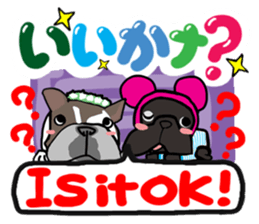 French bulldog family3 sticker #12045871