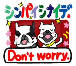 French bulldog family3 sticker #12045873