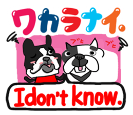 French bulldog family3 sticker #12045874