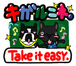 French bulldog family3 sticker #12045875