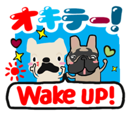 French bulldog family3 sticker #12045877
