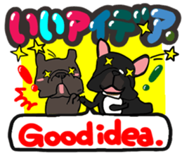 French bulldog family3 sticker #12045879