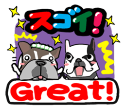 French bulldog family3 sticker #12045883