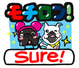 French bulldog family3 sticker #12045885