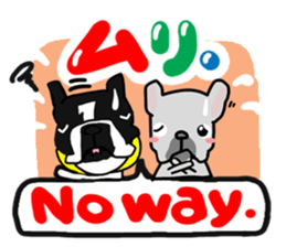 French bulldog family3 sticker #12045887