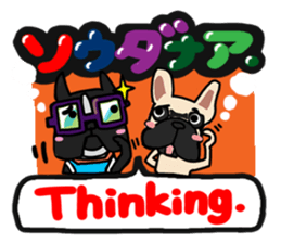 French bulldog family3 sticker #12045889