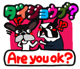 French bulldog family3 sticker #12045891