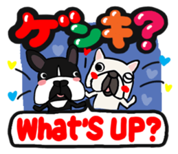 French bulldog family3 sticker #12045892