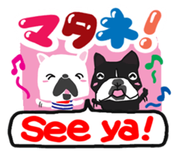 French bulldog family3 sticker #12045893
