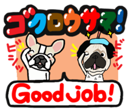 French bulldog family3 sticker #12045894