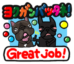 French bulldog family3 sticker #12045895