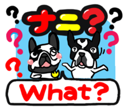 French bulldog family3 sticker #12045899