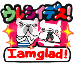 French bulldog family3 sticker #12045900