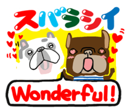 French bulldog family3 sticker #12045901