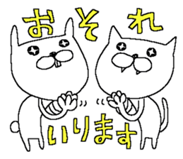 Rabbit and Cat 2 sticker #12045906