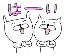 Rabbit and Cat 2 sticker #12045912