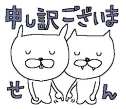 Rabbit and Cat 2 sticker #12045934