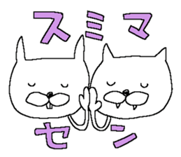 Rabbit and Cat 2 sticker #12045935