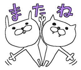 Rabbit and Cat 2 sticker #12045940