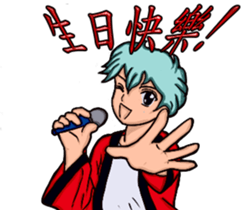 Ruyi with his brother (Ping) sticker #12045952