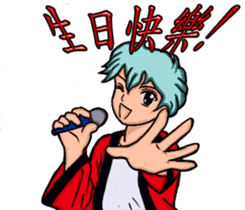 Ruyi with his brother (Ping) sticker #12045952