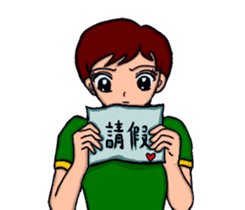 Ruyi with his brother (Ping) sticker #12045969