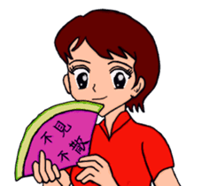 Ruyi with his brother (Ping) sticker #12045972